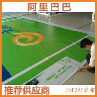 3M噴繪保麗視 高端商務(wù)視覺解決方案，電腦噴繪服務(wù)全解析