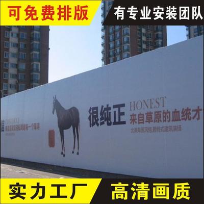 專業戶外圍繪解決方案 從房地產工程圍擋到商城外墻廣告的全方位服務