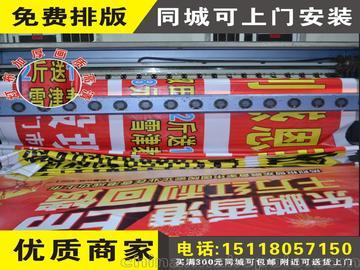 全方位定制 龍華廣告橫幅與工廠標(biāo)語制作服務(wù)指南