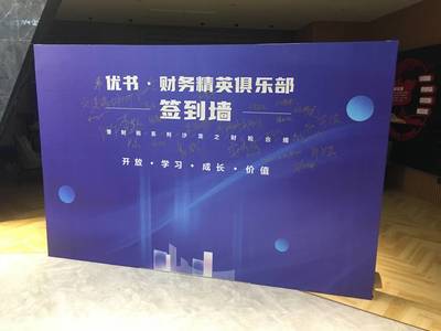 上海松江區(qū)噴繪布背景板搭建工廠與電腦噴繪服務(wù)的行業(yè)趨勢(shì)