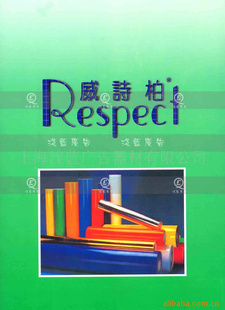 一站式廣告制作解決方案 寫真噴繪、X架、易拉寶與戶外貼膜服務(wù)全解析